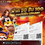 โปรฝาก50รับ100ถอนไม่อั้นวอเลท